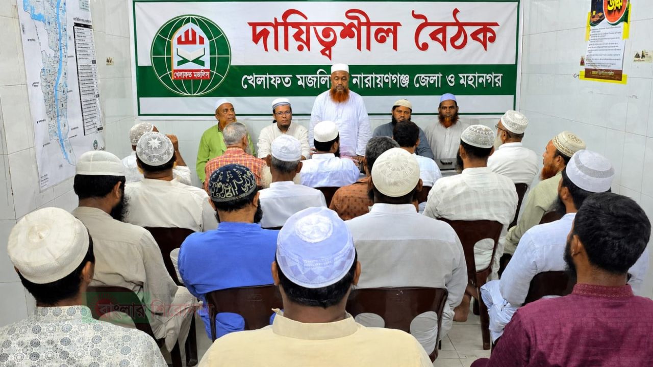 নাসিক নির্বাচনে মেয়র প্রার্থী দিবে  খেলাফত মজলিস