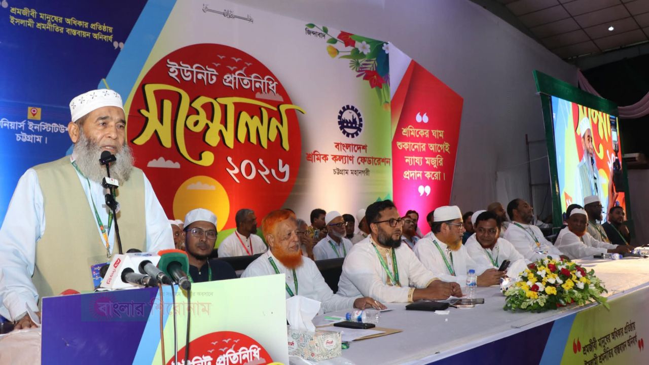 গণভোটের রায় বাস্তবায়ন না হওয়া পর্যন্ত শ্রমিকের আন্দোলন চলবে-অধ্যাপক মুজিবুর রহমান 
