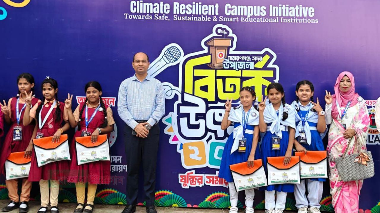 নারায়ণগঞ্জে বিতর্ক উৎসবের ফাইনাল ২২ জুন শিল্পকলা একাডেমিতে মুখোমুখি ৪ প্রতিষ্ঠান