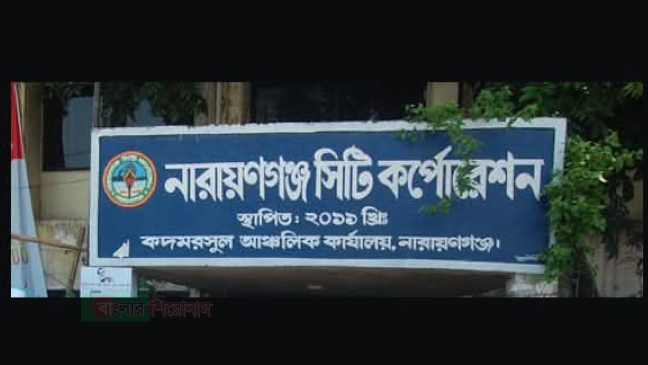 নাসিকের কদমরসুল কার্যালয়ে কাজের গতি নেই মুখ থুবড়ে পড়েছে সার্বিক কার্যক্রম