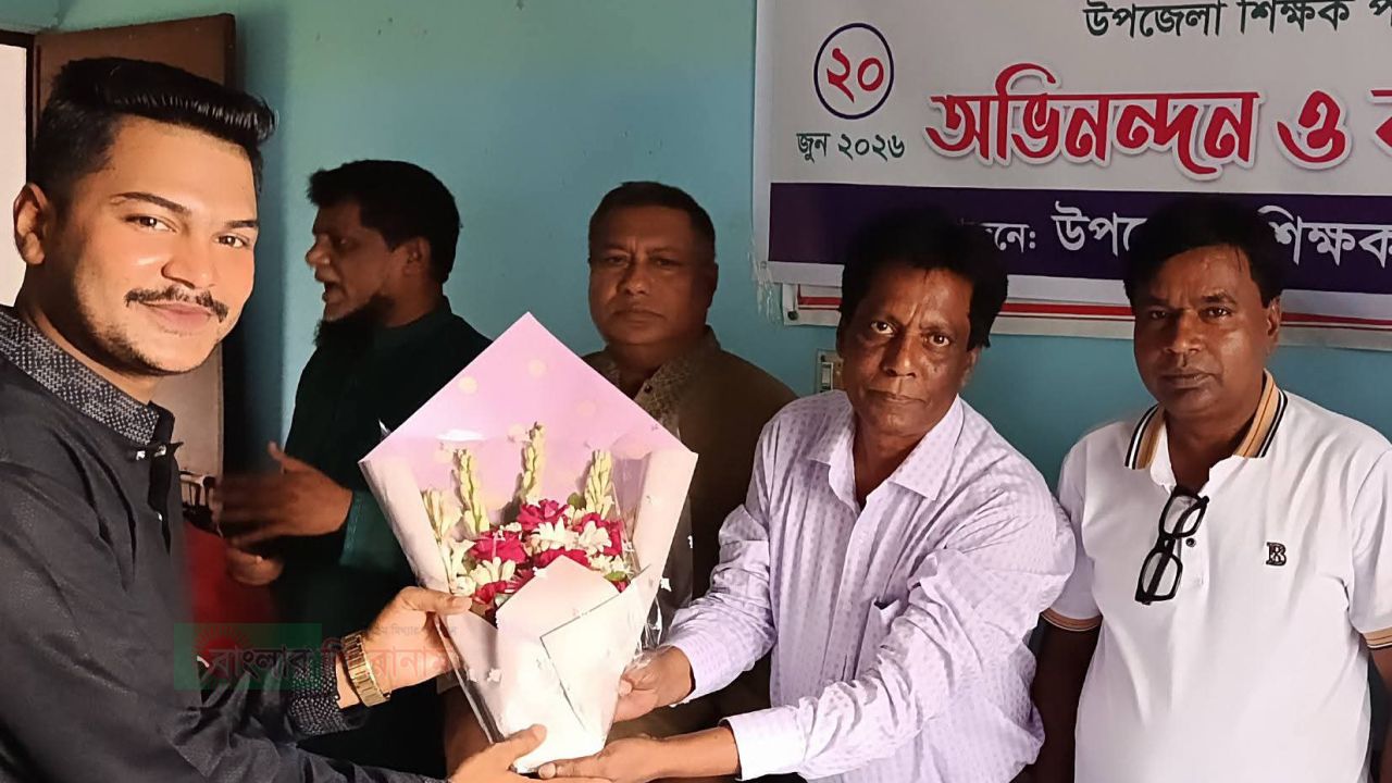 প্রেসক্লাব দুমকির নবনির্বাচিত সভাপতি জসিম উদ্দিনকে শিক্ষক পরিবারের সংবর্ধনা