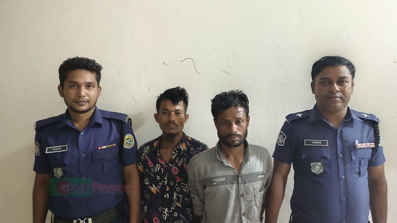 বাউফলে পুলিশের অভিযান: কালাইয়া বেইলি ব্রিজের কাছ থেকে গাঁজাসহ ২ মাদক কারবারি গ্রেফতার