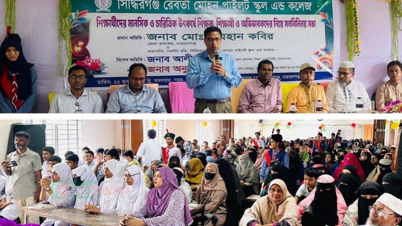 মানবিক গুণ মানসিক সুস্থতা ও চারিত্রিকভাবে উন্নত করতে হবে- রায়হান কবির 