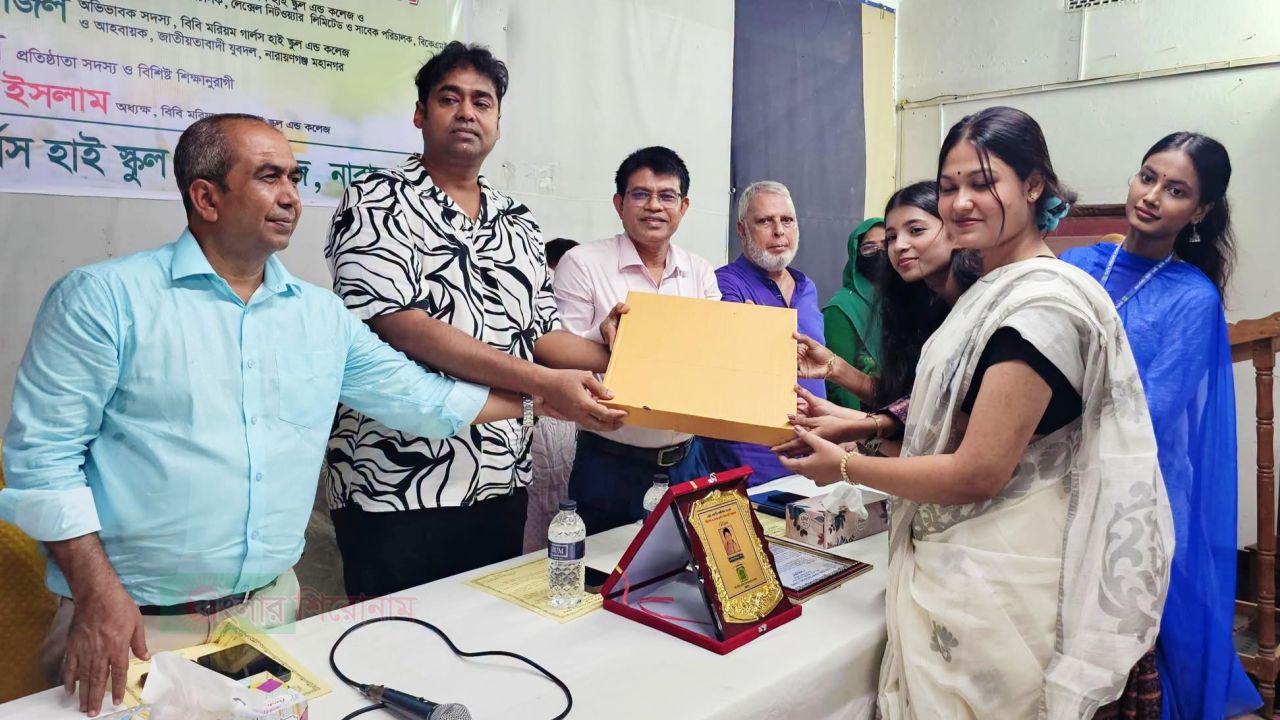 বিবি মরিয়ম গার্লস স্কুল এন্ড কলেজে এইচএসসি পরীক্ষার্থীদের বিদায় সংর্বধনা