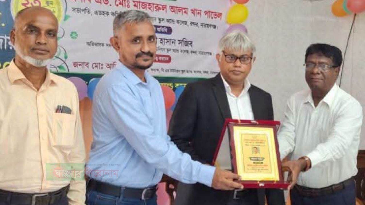 বি এম ইউনিয়ন স্কুল এন্ড কলেজে এইচএসি পরীক্ষার্থীদের বিদায় ও দোয়া মাহফিল 