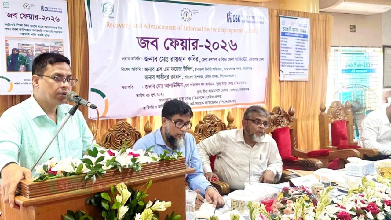 জব ফেয়ার কর্মসংস্থান একটি জাতির অগ্রগতির মূল চাবিকাঠি&mdash; রায়হান কবির