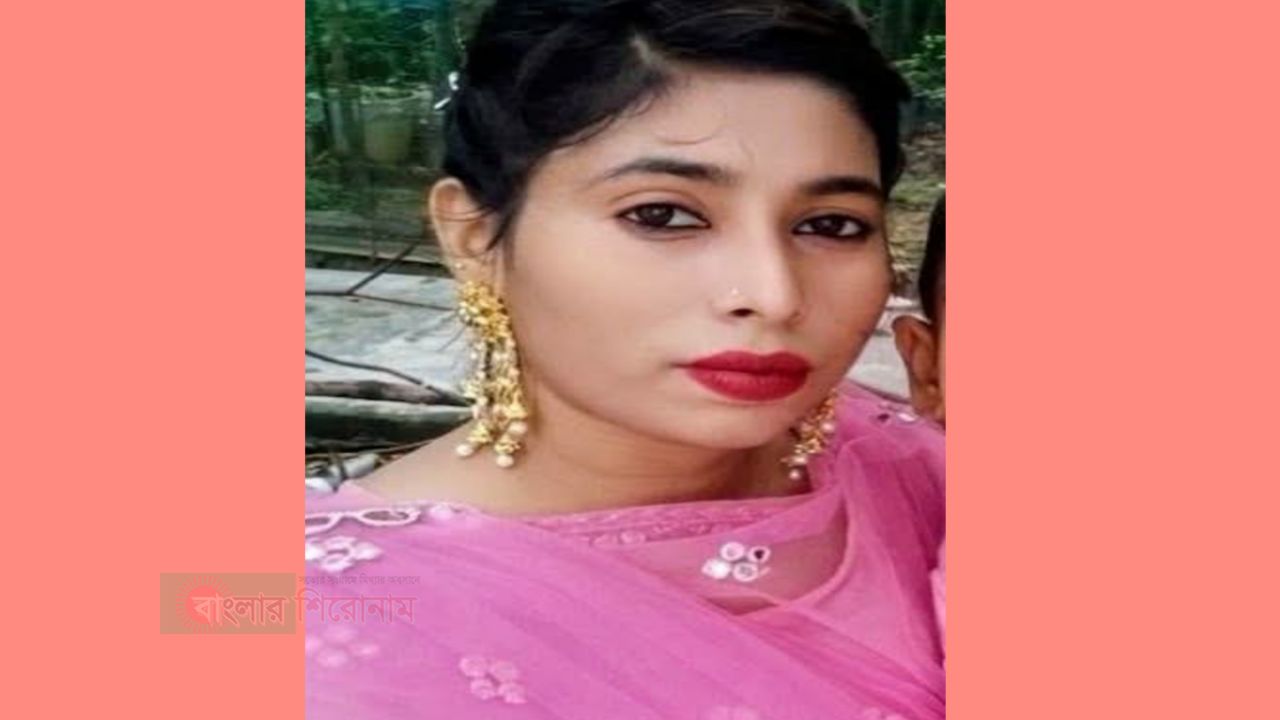 নারায়ণগঞ্জে স্বামীর মামলায় স্ত্রী গ্রেফতার
