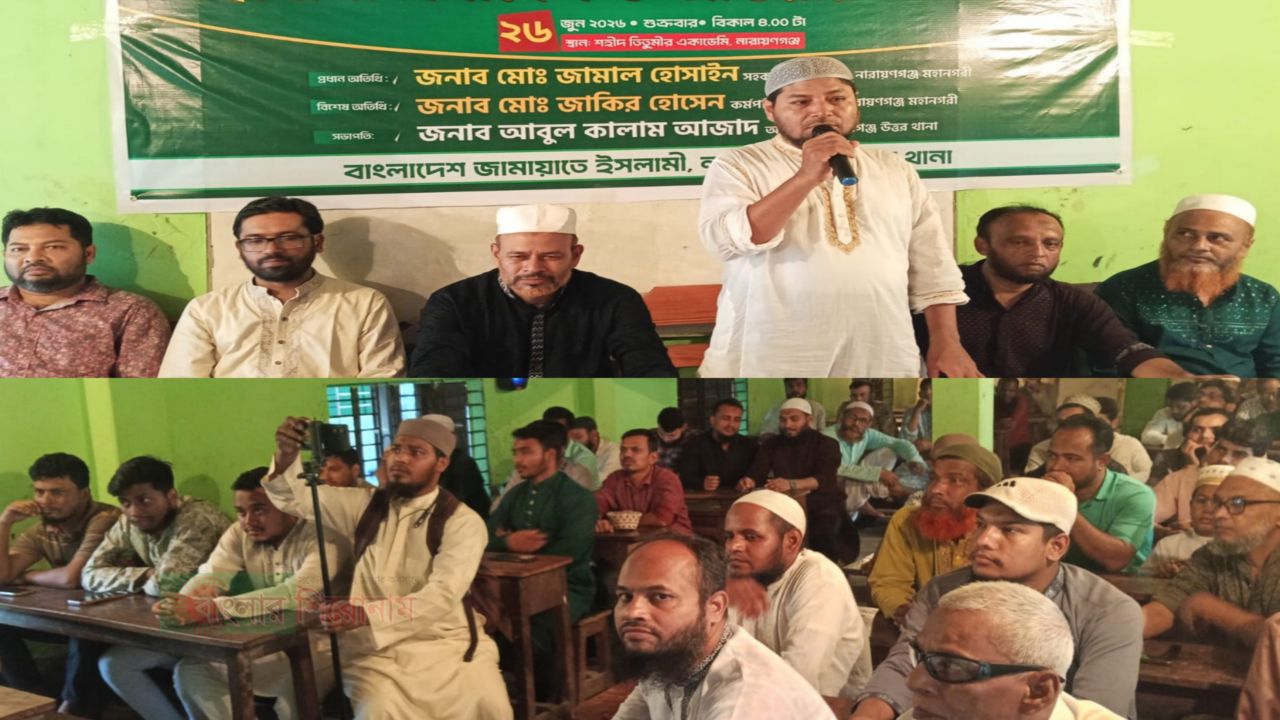 দ্বীন বিজয়ে বাতিলের সাথে আপোষ করা যাবে না- মুহাম্মদ জামাল হোসাইন