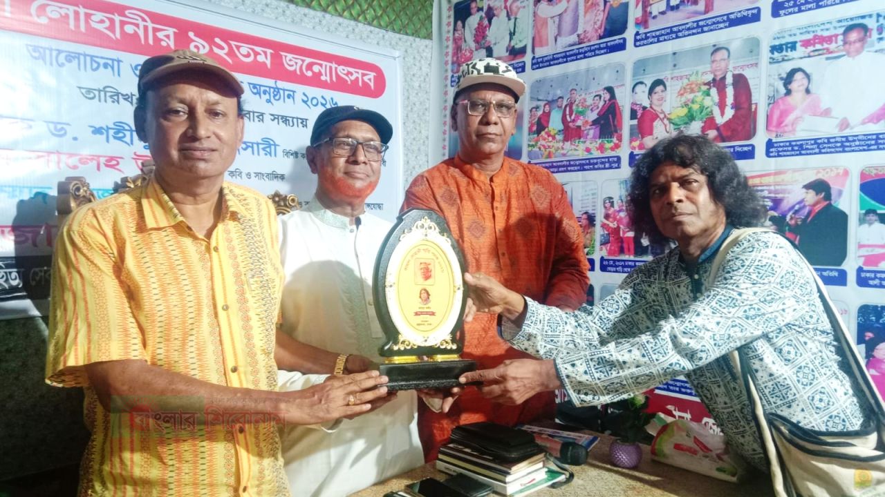 নজরুল গবেষণায় কামাল লোহানী স্মৃতি পদক পেলেন হুমায়ূন কবির 