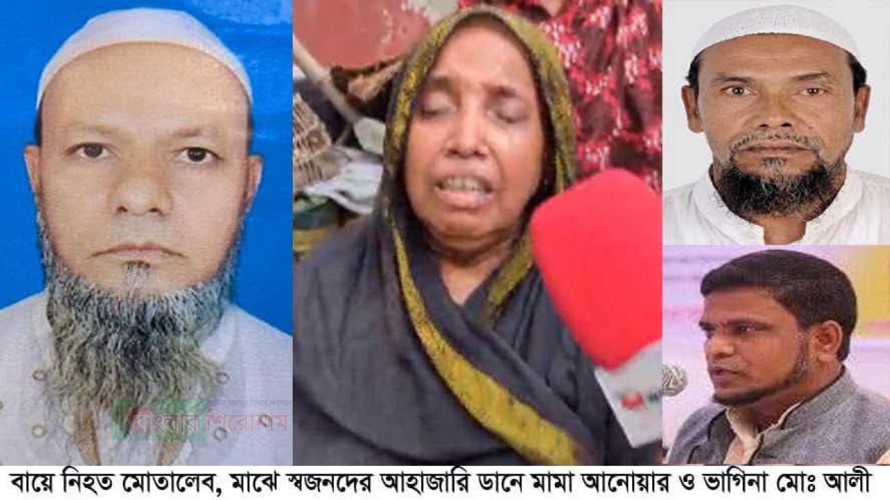 টাকা উদ্ধারকে কেন্দ্র করে বন্দরে ইউপি সদস্যর বিরুদ্ধে বৃদ্ধকে পিটিয়ে হত্যার অভিযোগ 