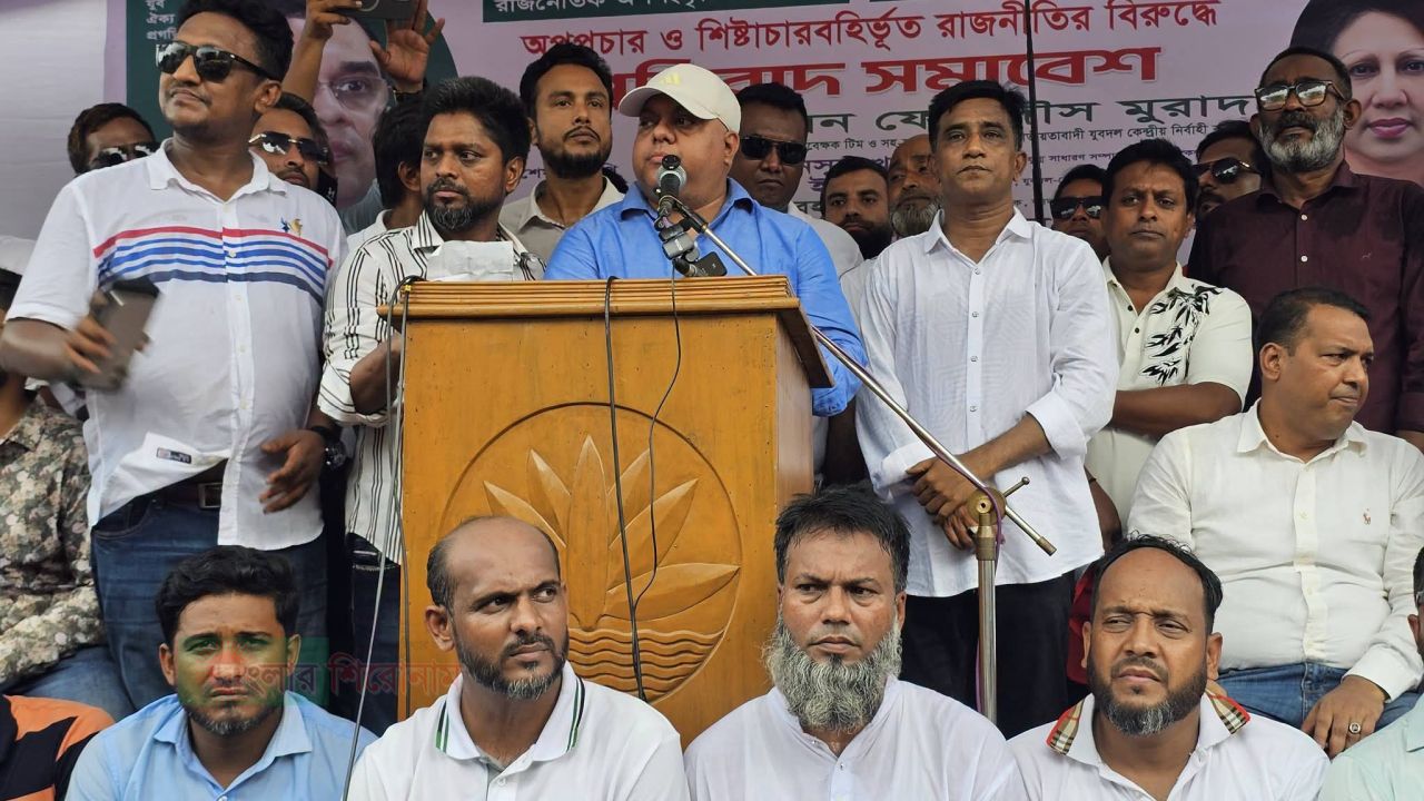 অপপ্রচার ও গুজবের বিরুদ্ধে নারায়ণগঞ্জ জেলা ও মহানগর যুবদলের প্রতিবাদ সমাবেশ 