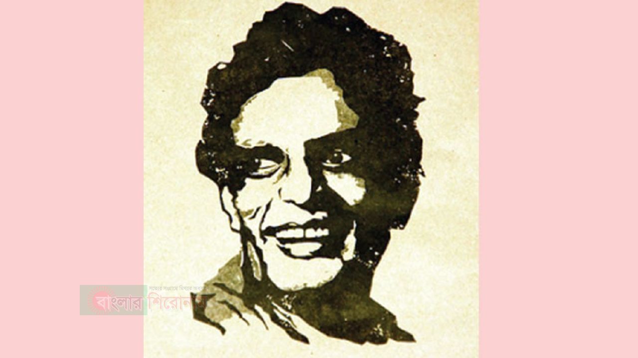 সাহিত্যে স্বাধীন চিন্তার প্রতীক আহমদ ছফার ৮৩তম জন্মবার্ষিকী আজ
