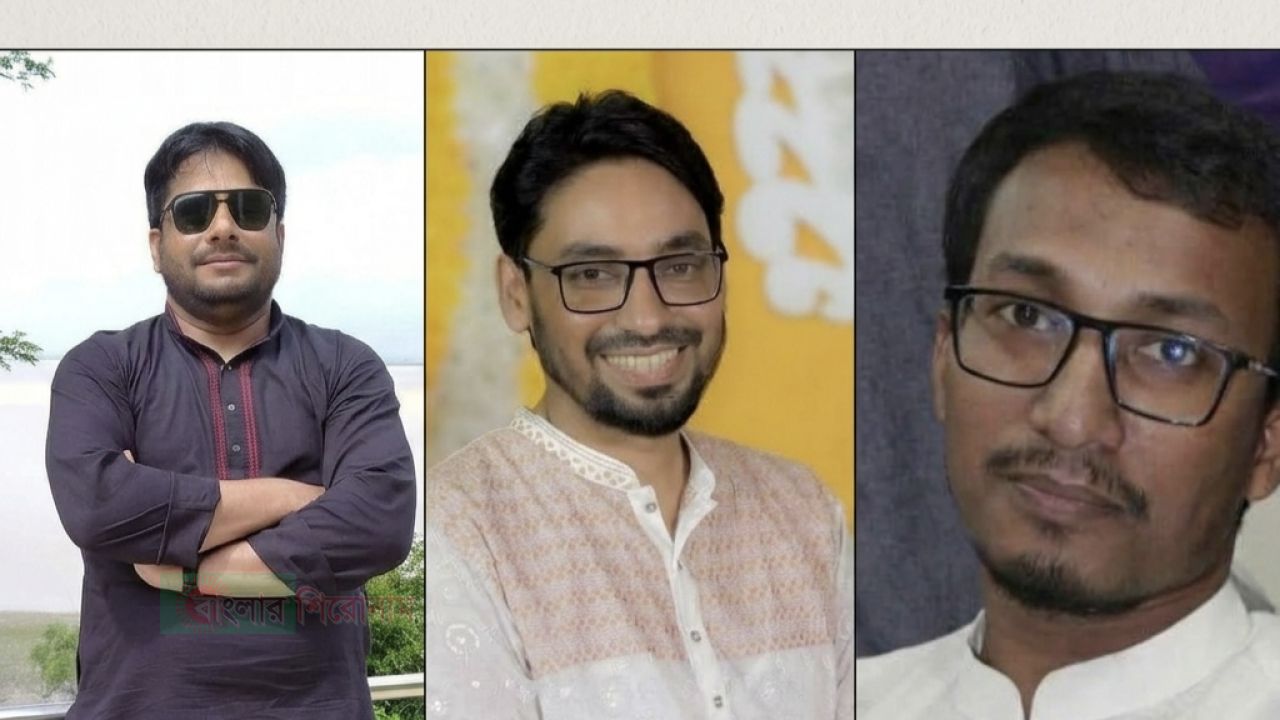 টেকনাফে জামায়াতের যুব বিভাগের নতুন কমিটি, নেতৃত্বে শিবিরের তিন সাবেক জেলা সভাপতি