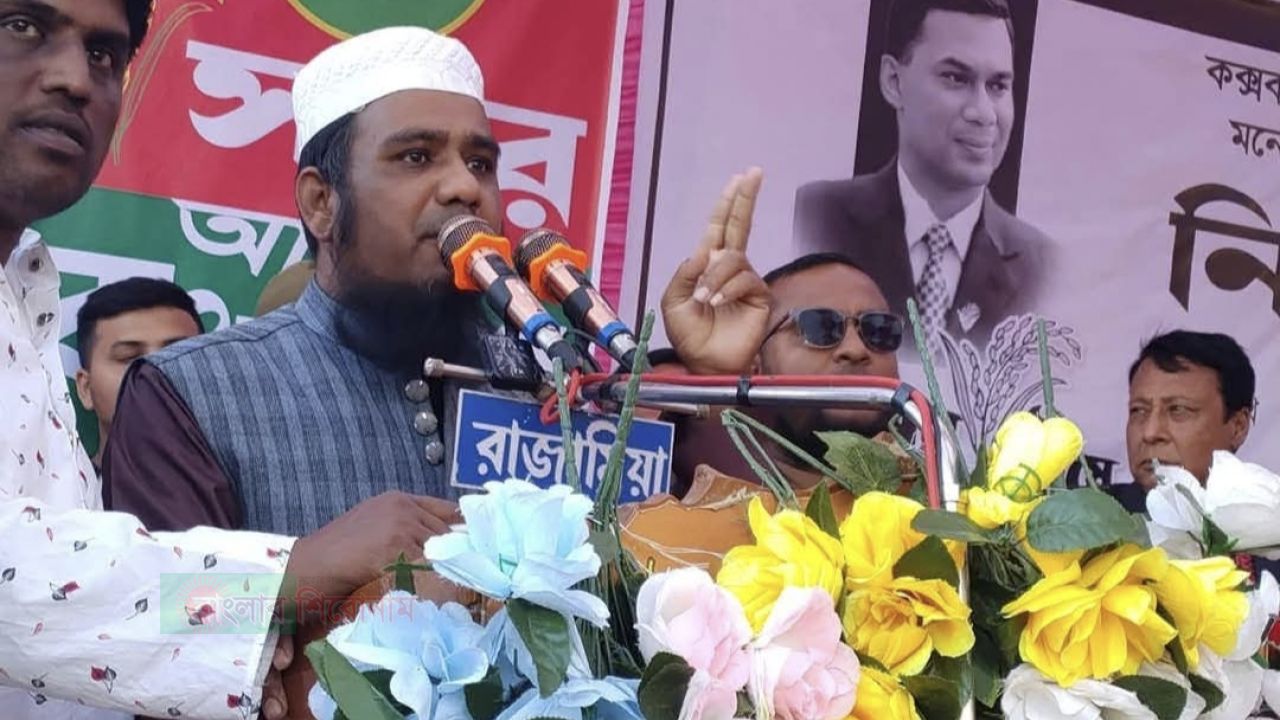 হ্নীলা উত্তর শাখা বিএনপির ৬নং ওয়ার্ডের সিনিয়র যুগ্ম আহ্বায়ক হলেন মাওলানা আবু বক্কর ছিদ্দিক
