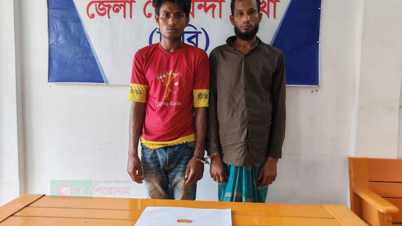 পটুয়াখালীতে ৩৩ পিস ইয়াবাসহ বরগুনার দুই মাদক কারবারি আটক