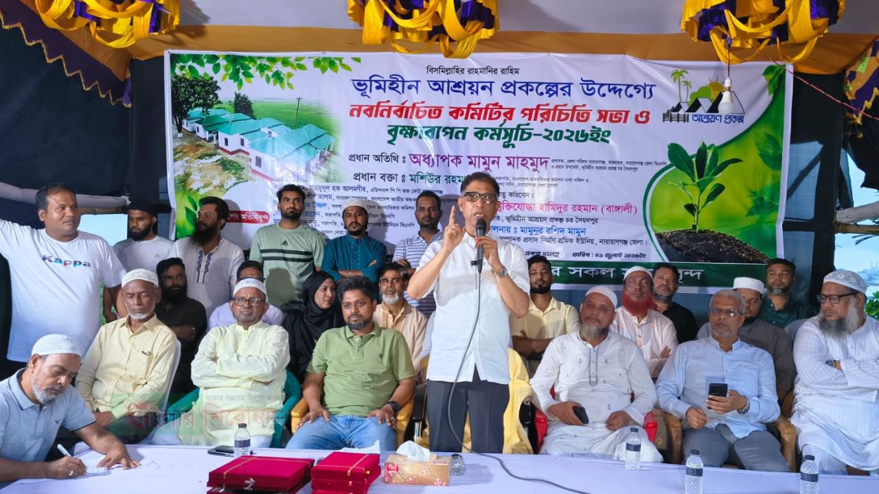 আশ্রয়ন নয় এটাকে আবাসিক এলাকা হিসেবে গড়ে তোলা হবে- মামুন মাহামুদ 