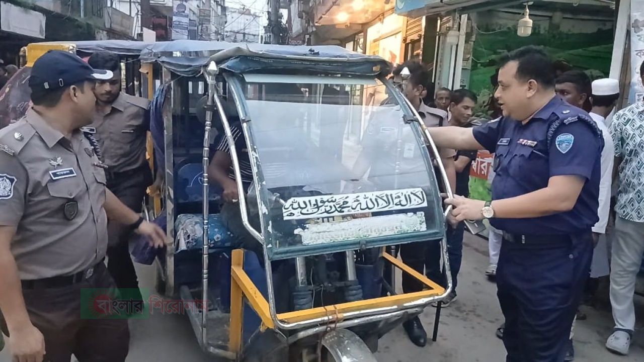 চাঁদপুরে শহরে যানজট নিরসনে জেলা পুলিশের অভিযানে দুই শতাধিক অটোরিক্সা আটক  