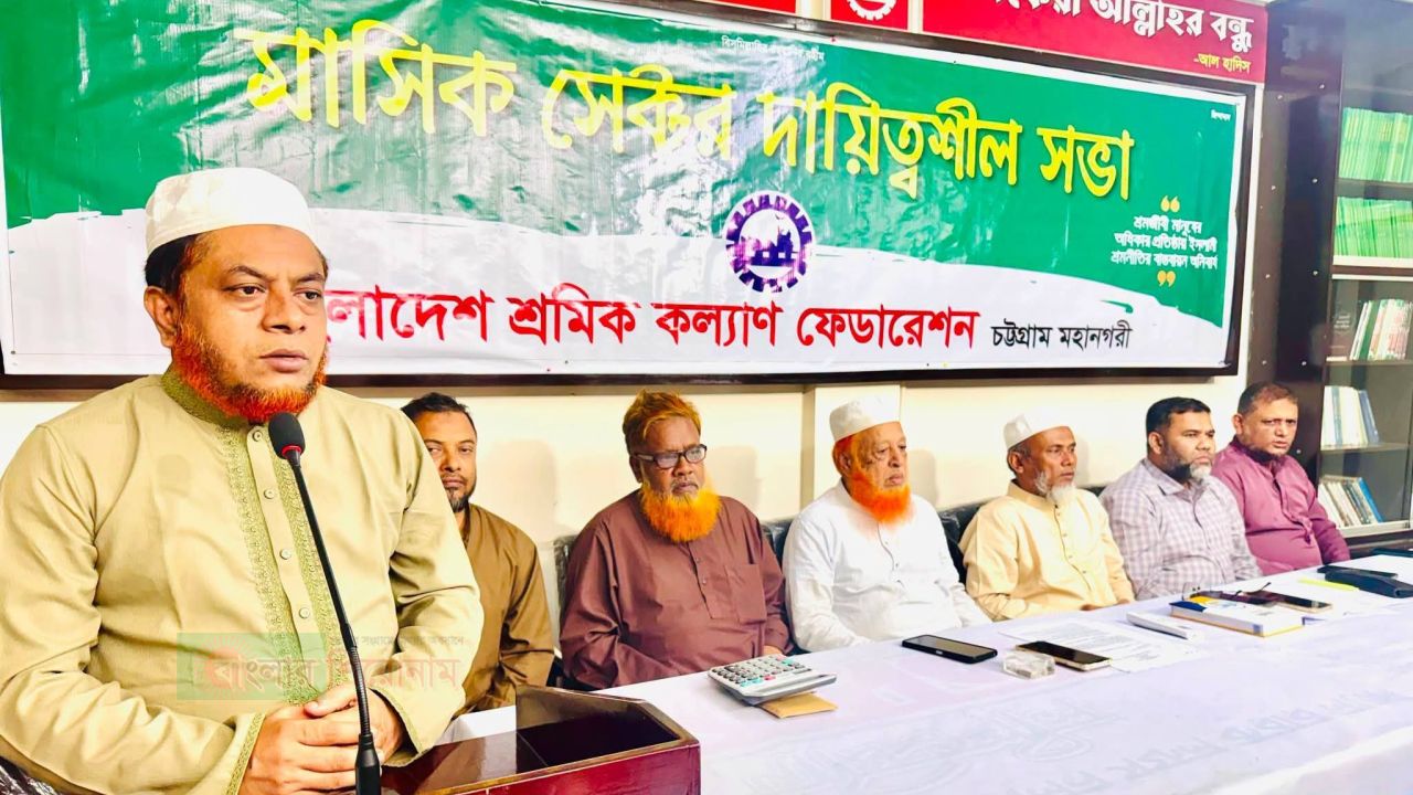পে-স্কেল বাস্তবায়নে টালবাহানা শ্রমিক-কর্মচারী অসন্তোষ বাড়াবে : এস এম লুৎফর রহমান