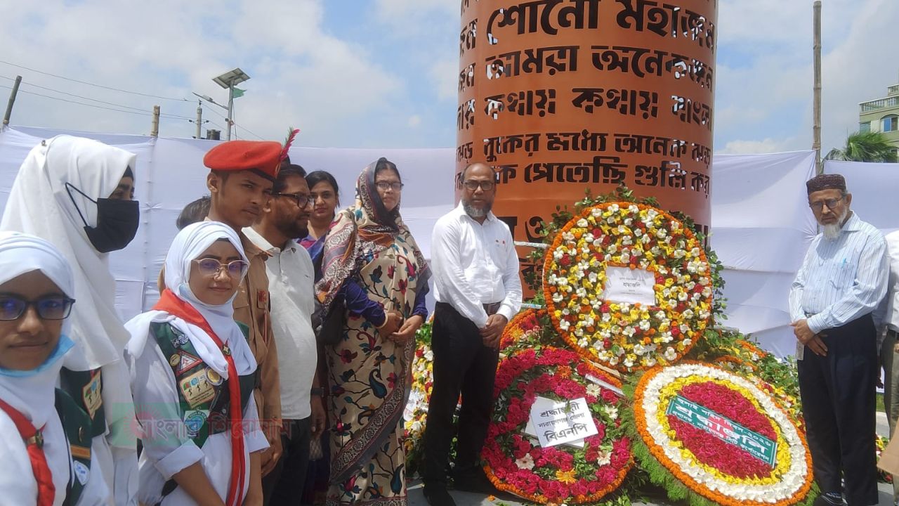সরকারি তোলারাম কলেজের পক্ষ থেকে হাজীগঞ্জের জুলাই স্মৃতি স্তম্ভে শ্রদ্ধা নিবেদন