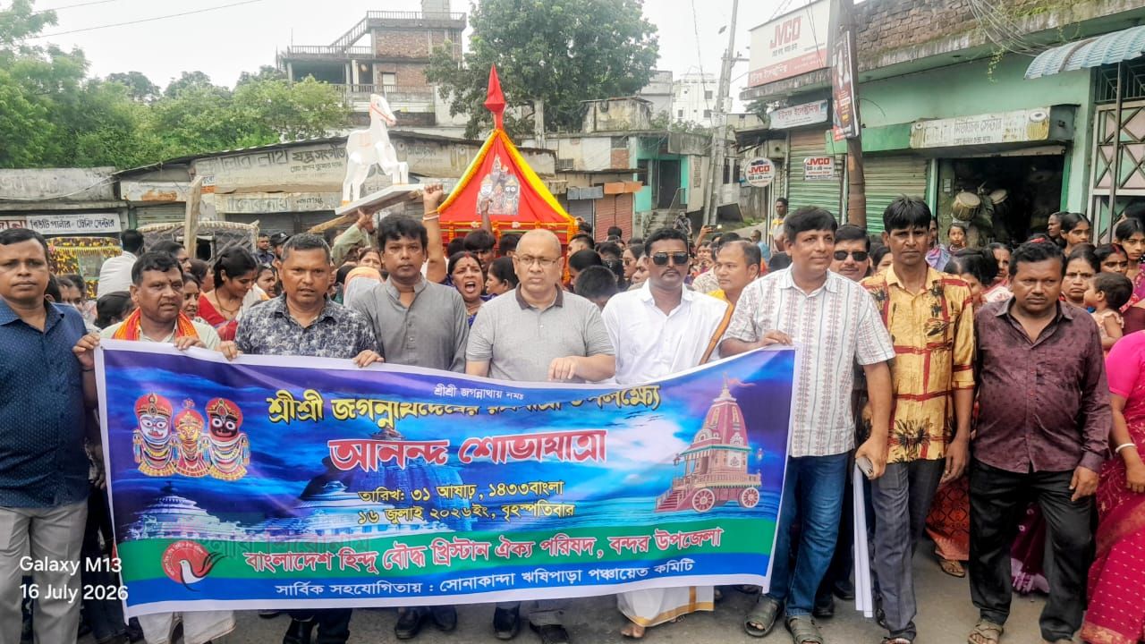 বন্দর ঋষিপাড়া শ্রীশ্রী রক্ষা কালী মন্দিরের বিশাল রথ যাত্রা
