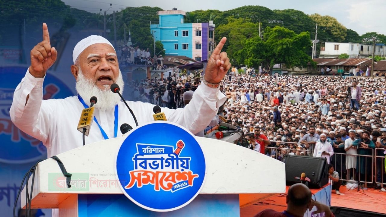 গণভোটকে ব্যর্থ করে দিলে সরকারকে ব্যর্থ করে দেয়া হবে : বিরোধীদলীয় নেতা ডা. শফিকুর রহমান এমপি