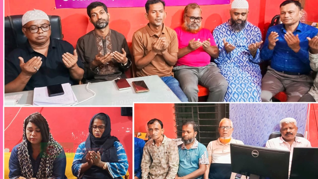 নারায়ণগঞ্জ জার্নালিস্ট ইউনিটি'র উদ্যোগে অসুস্থ সাংবাদিকদের জন্য দোয়া'র মোনাজাত অনুষ্ঠিত 