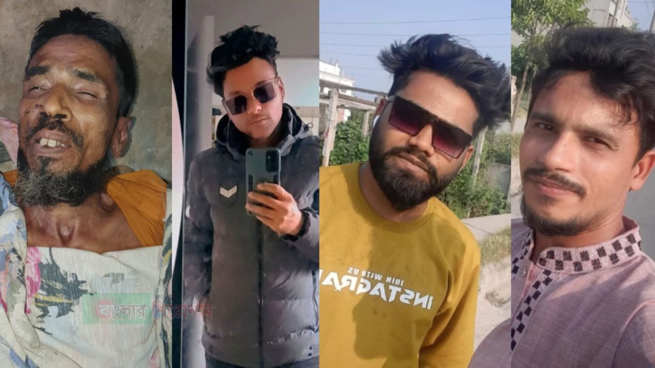 সিদ্ধিরগঞ্জে নারী লাঞ্ছনার প্রতিবাদ করায় বৃদ্ধকে পিটিয়ে হত্যার অভিযোগ, গ্রেপ্তার ১