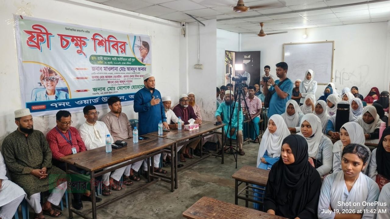 অসহায়, দরিদ্র ও সুবিধাবঞ্চিত মানুষের পাশে দাঁড়ানো আমাদের নৈতিক ও সামাজিক দায়িত্ব- আবদুল জব্বার 