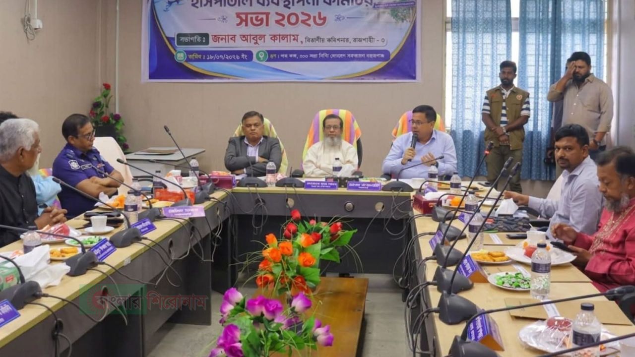 দালালমুক্ত ও উন্নত স্বাস্থ্যসেবা নিশ্চিত করতে তৎপর নারায়ণগঞ্জ ৩০০ শয্যা ও ভিক্টোরিয়া হাসপাতাল 