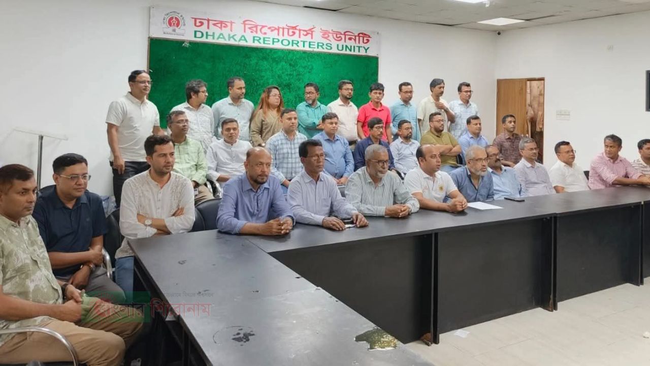 সাংবাদিকদের মানোন্নয়ন, ওয়েজ বোর্ড বাস্তবায়নে ভূমিকা রাখার আহ্বান