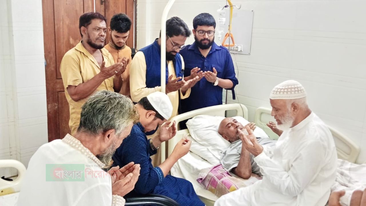 অসুস্থ সাংবাদিক হাফিজুর রহমান মিন্টুর খোঁজ নিলেন জামায়াত নেতৃবৃন্দ: আরোগ্য কামনায় দোয়া