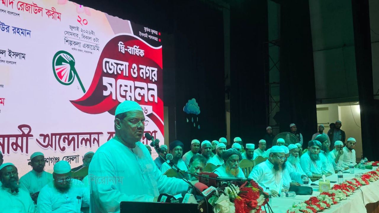 &lrm;ইসলামী নীতি আদর্শের মধ্যেই রয়েছে প্রকৃত শান্তি ও মুক্তির গ্যারান্টি &lrm;-পীর সাহেব চরমোনাই