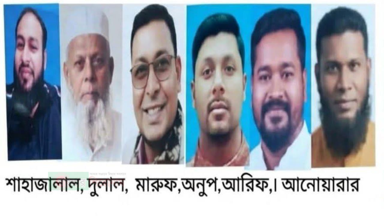 স্বৈরাচারী সরকারের দোসর শাহাজালাল সেন্ডিকেট বহাল তবিয়তে
