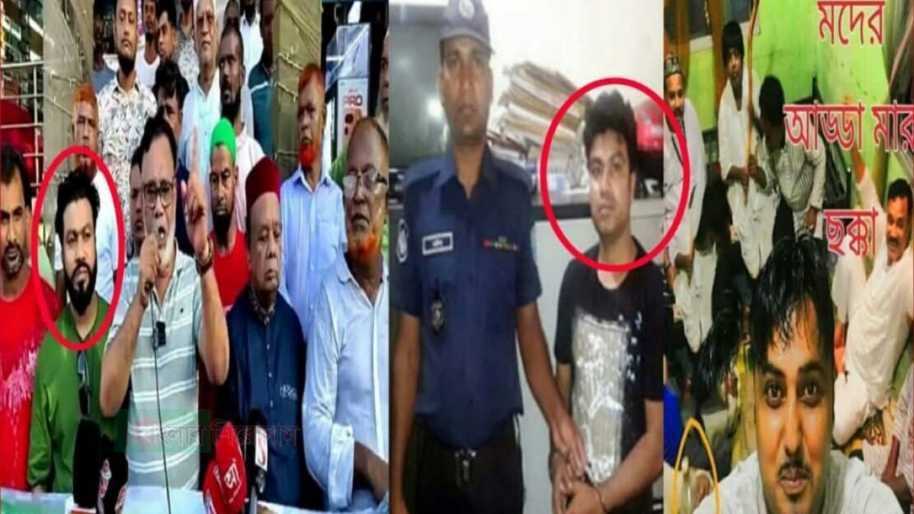 সিদ্ধিরগঞ্জে মাদক ব্যবসায়ীদের নিয়ে মন্তু-বাবুলের মাদকবিরোধী মিছিল!