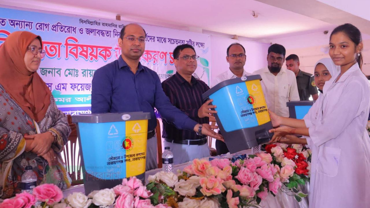 শিক্ষার্থীদের ছোটবেলা থেকেই পরিচ্ছন্নতার চর্চা করতে হবে- ডিসি মো: রায়হান কবির 