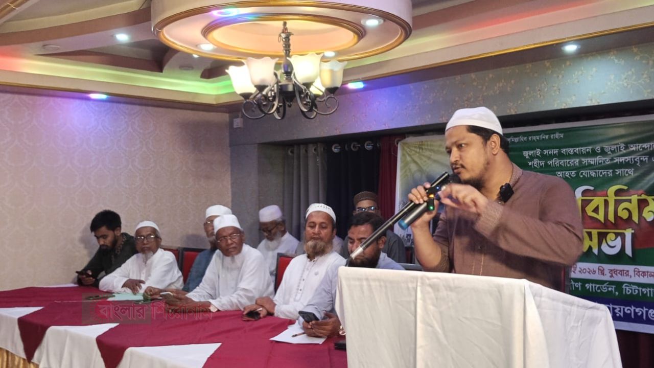 স্বৈরশাসনের পুনরাবৃত্তি ঠেকাতে দলমত নির্বিশেষে জুলাই সনদ বাস্তবায়নের আহ্বান- আবদুল জব্বার 