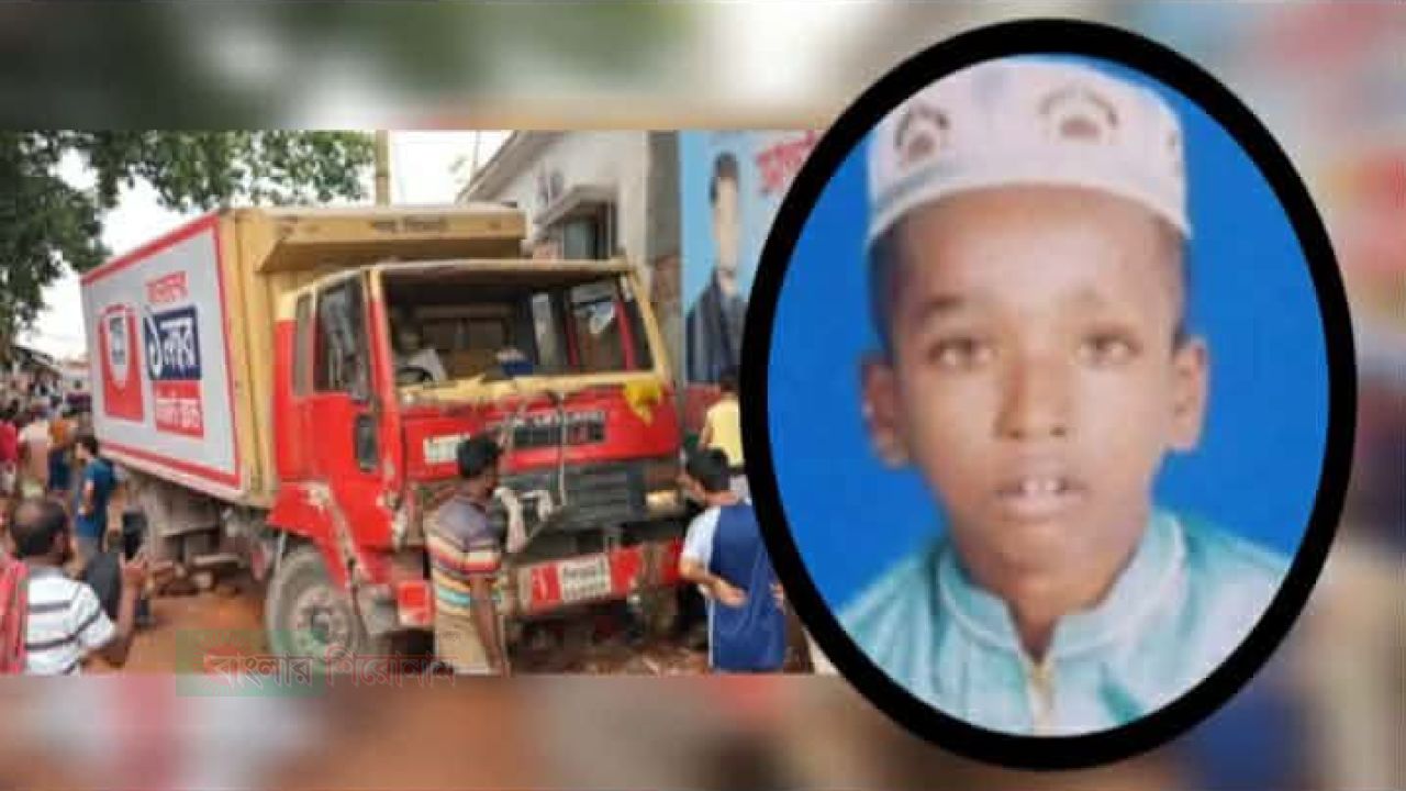 বক্তাবলীতে মাদ্রাসা ছাত্র নিহত! &lsquo;ধামাচাপা দিতে দরকষাকষি&rsquo;&mdash;শাহ সিমেন্টের বিরুদ্ধে গুরুতর অভিযোগ