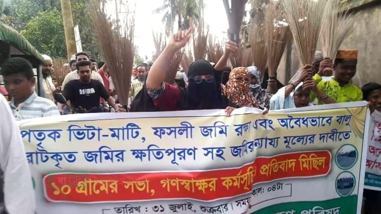 রূপগঞ্জে পৈতৃক ভিটা-মাটি রক্ষার দাবিতে ১০ গ্রামের মানুষের প্রতিবাদসভা ও গণস্বাক্ষর  