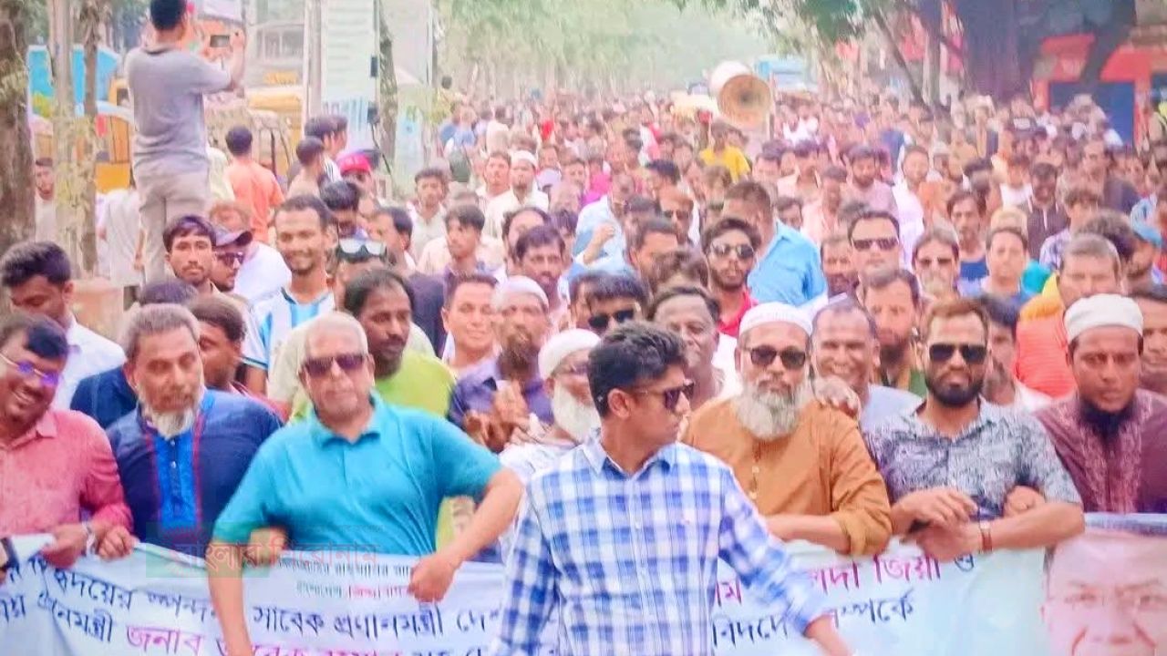 পাটোয়ারীর বক্তব্যের প্রতিবাদে শহরে আশার বিক্ষোভ মিছিল