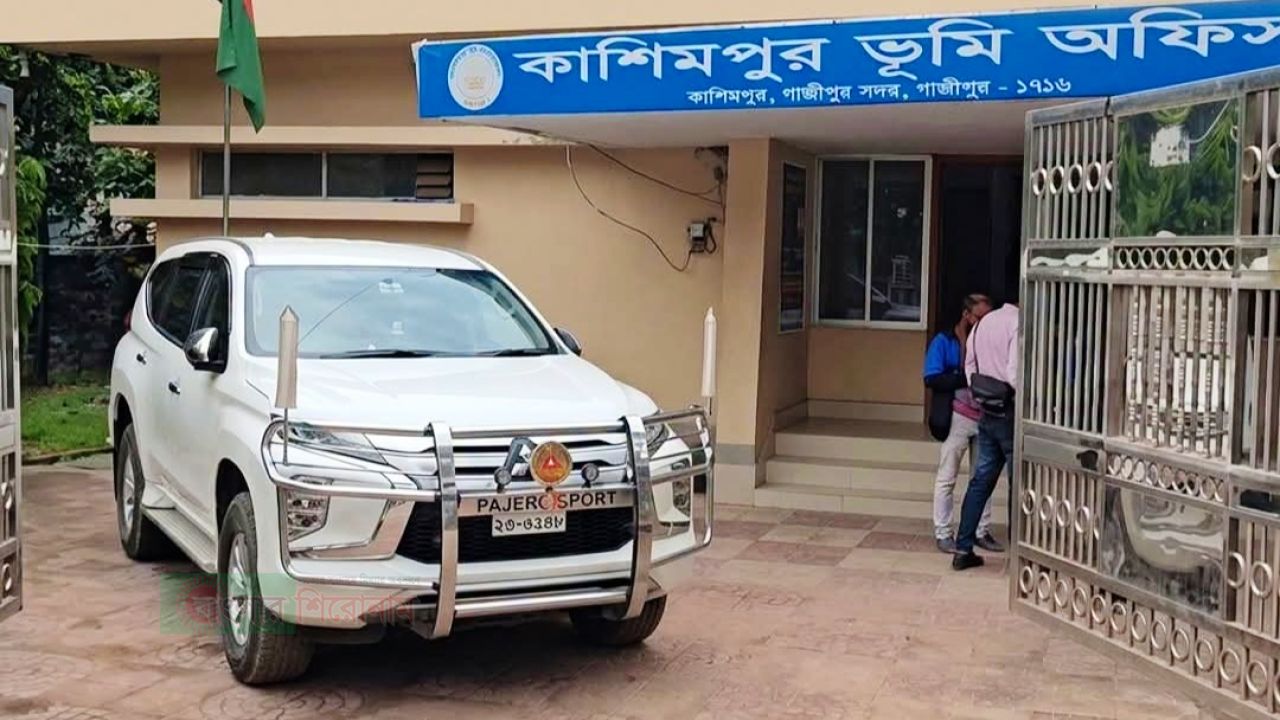 কাশিমপুর ভূমি অফিসের তহসিলদারসহ সব কর্মকর্তা-কর্মচারী বরখাস্ত করলেন ডিসি