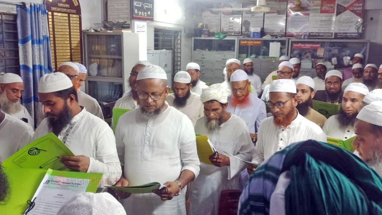 ইসলামী আন্দোলন নারায়ণগঞ্জ মহানগর-এর ২০২৭-২৮ নবগঠিত কমিটির নাম ঘোষণা