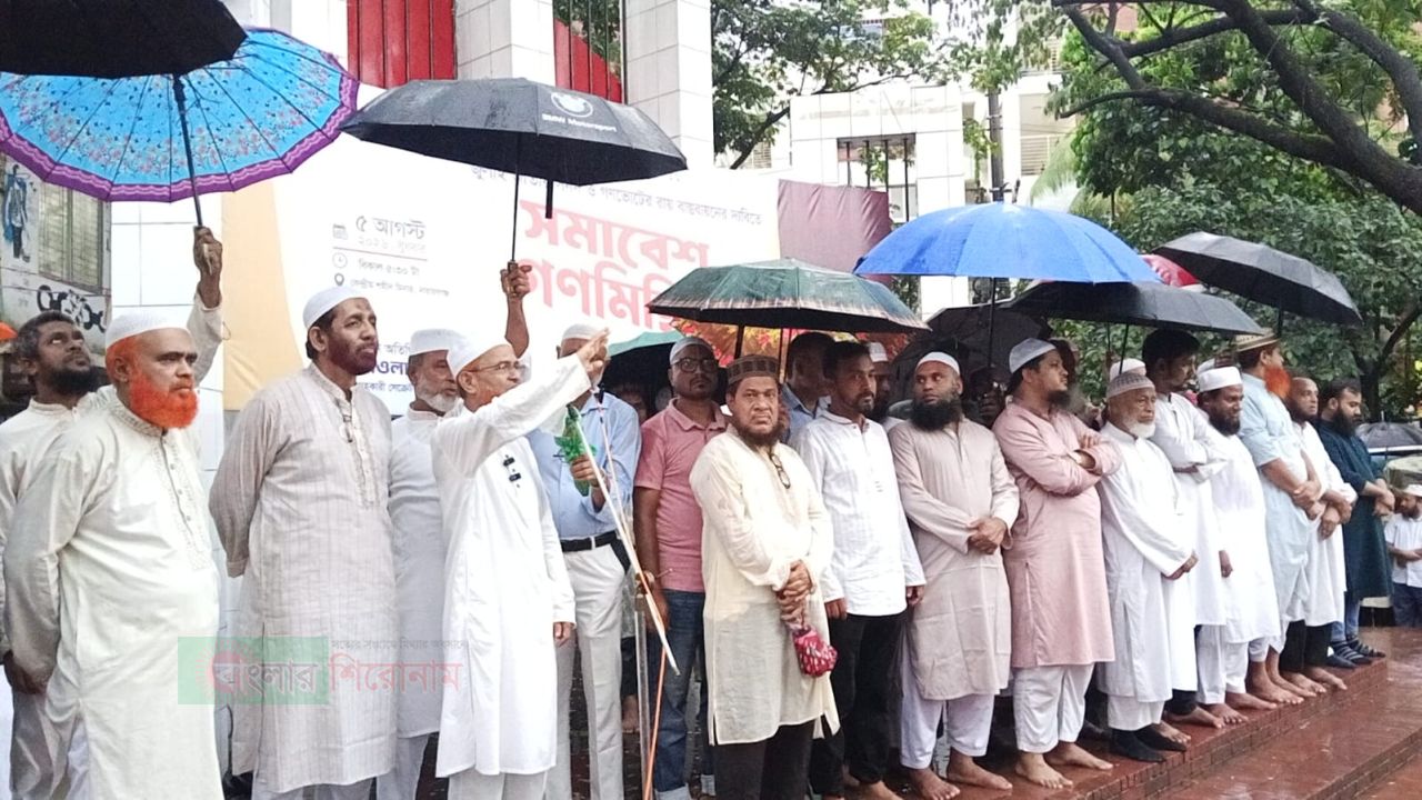জুলাই গণঅভ্যুত্থান দিবস উপলক্ষে নারায়ণগঞ্জে ১১ দলীয় ঐক্যের সমাবেশ 