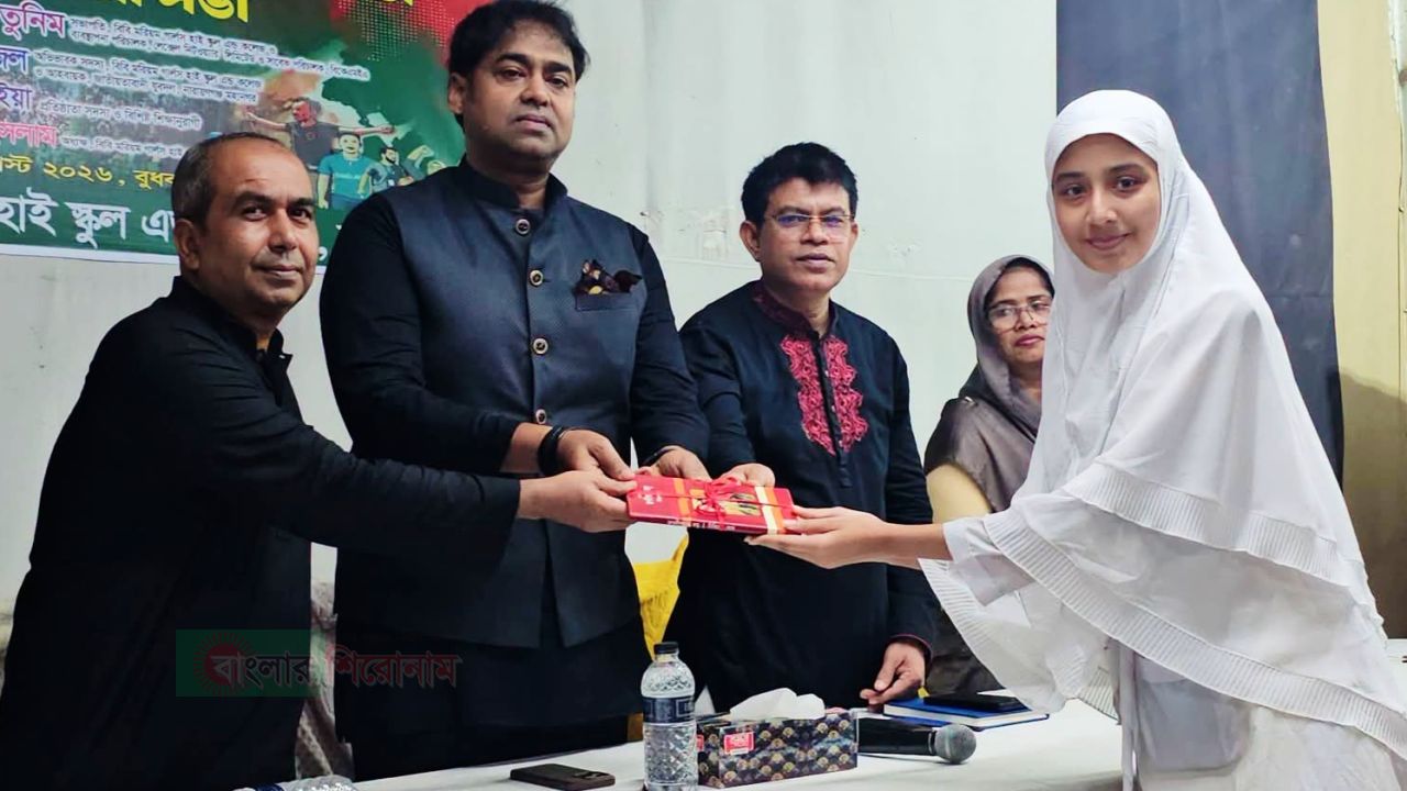 বিবি মরিয়ম গার্লস স্কুল অ্যান্ড কলেজে রচনা, আবৃত্তি ও চিত্রাঙ্কন প্রতিযোগিতা