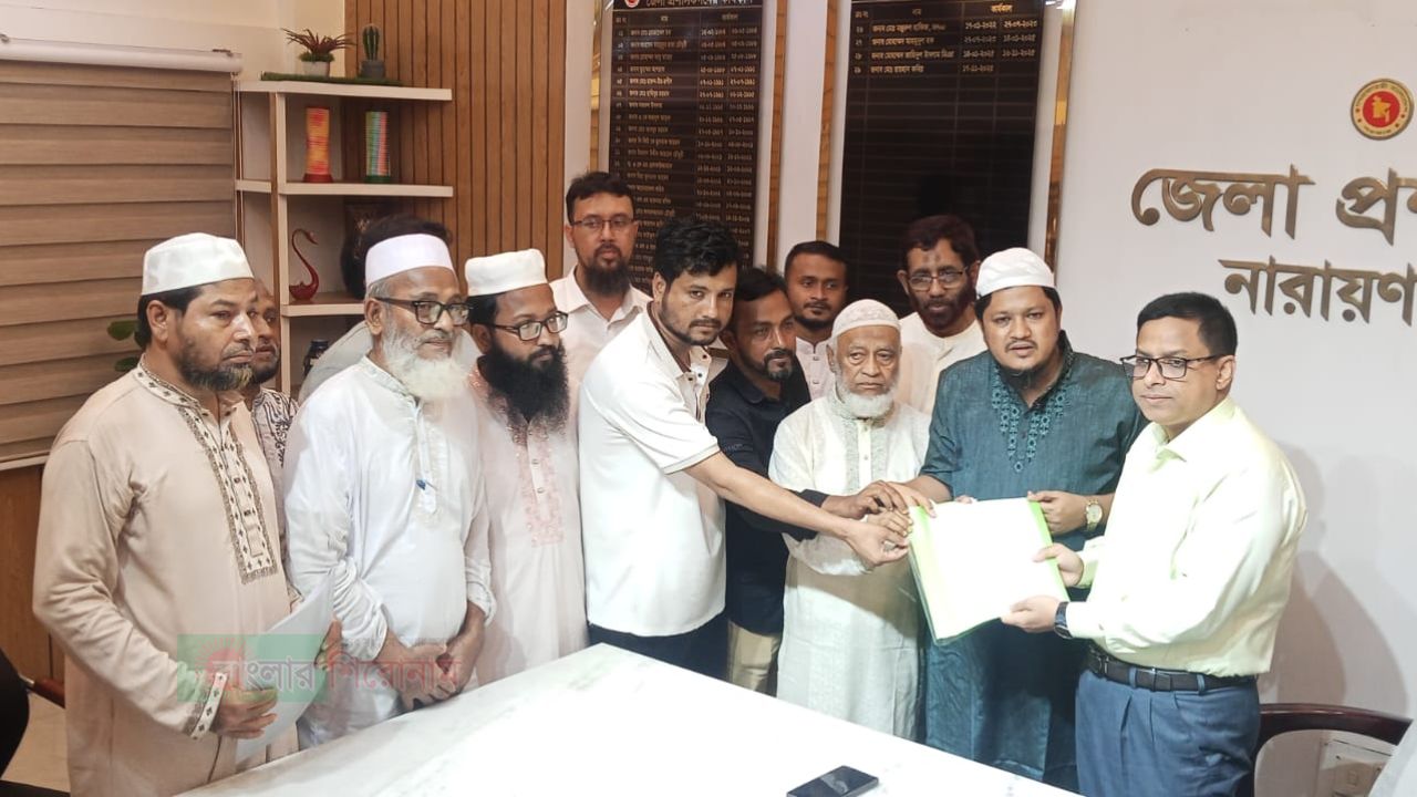 গ্যাস-বিদ্যুৎ সংকট ও দ্রব্যমূল্যের ঊর্ধ্বগতির প্রতিবাদে ডিসির মাধ্যমে প্রধানমন্ত্রীর কাছে ১১ দলীয় ঐক্যের স্মারকলিপি 