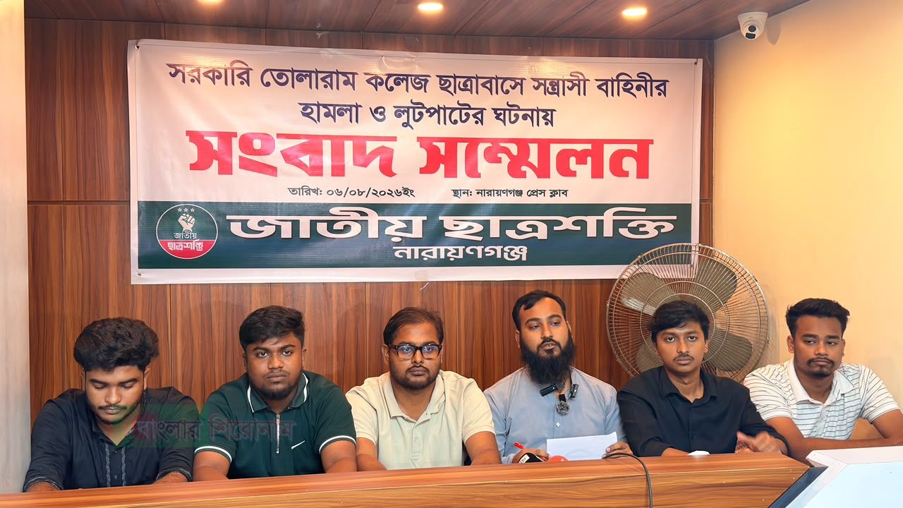 নারায়ণগঞ্জে হামলা-লুটপাটের অভিযোগে দোষীদের বিচার দাবি ছাত্রশক্তির 