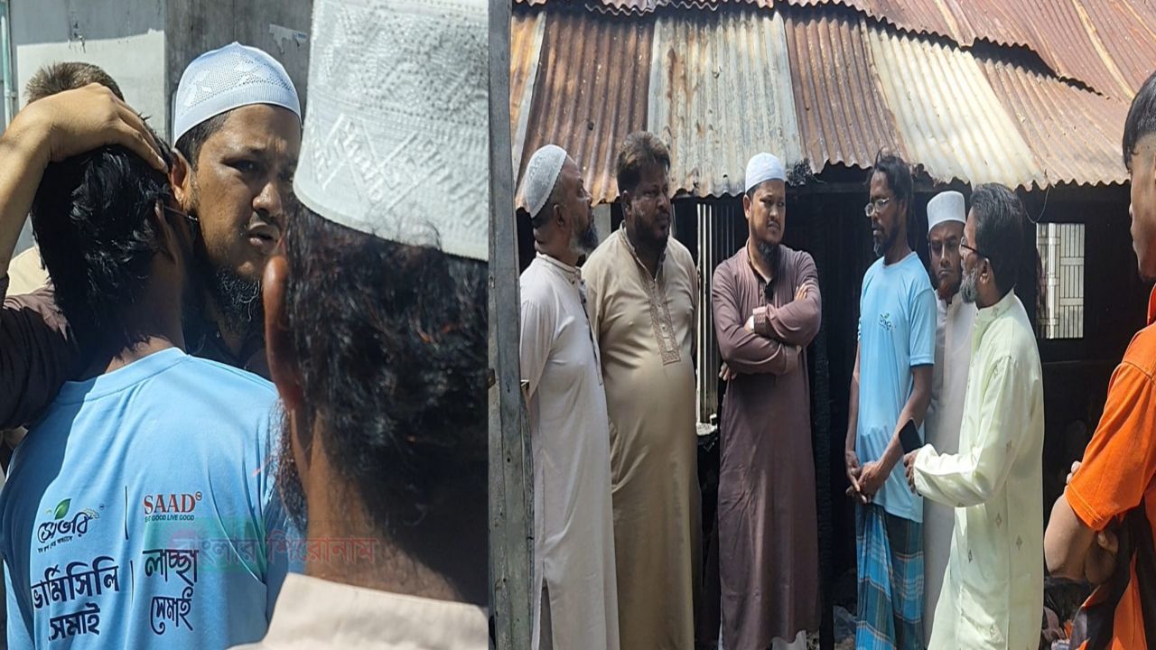 নারায়ণগঞ্জে অগ্নিকাণ্ডে ক্ষতিগ্রস্ত পরিবারের পাশে মহানগরী আমীর আবদুল জব্বার