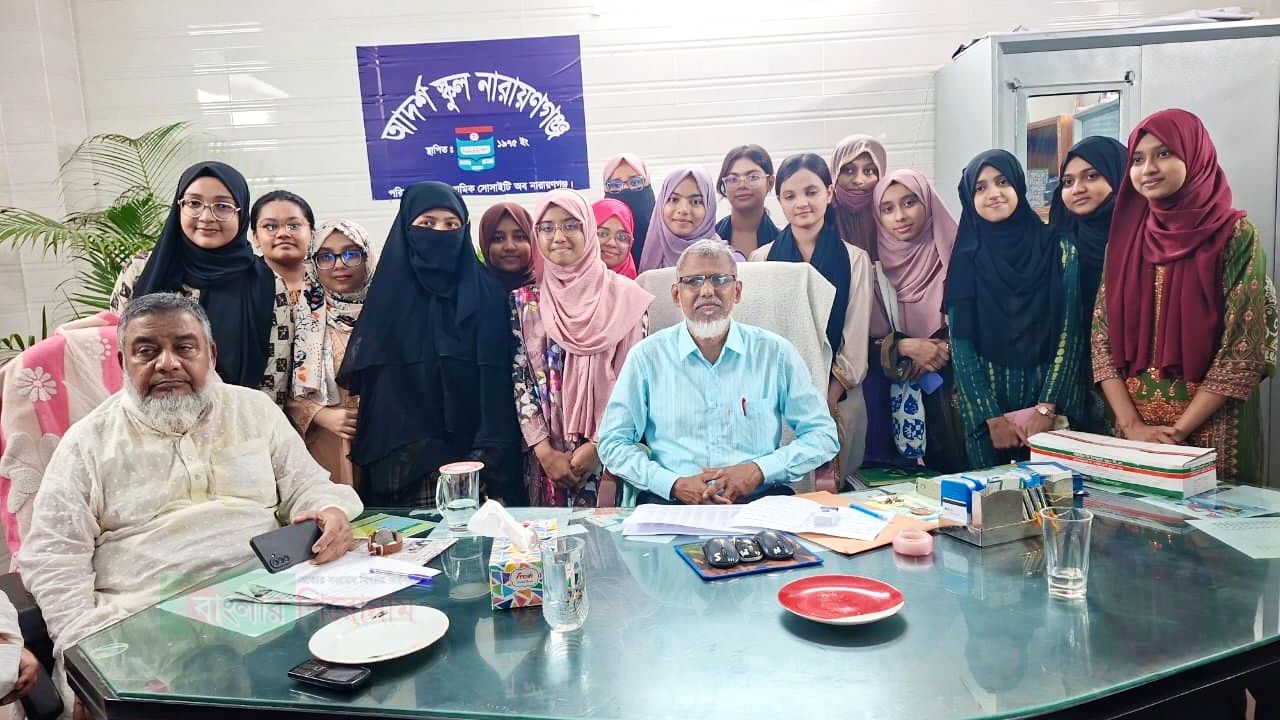 এসএসসি বাজিমাত আদর্শ স্কুল নারায়ণগঞ্জ পাসের হার ৯৪.৮০ শতাংশ 