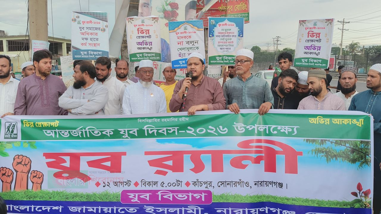 ন্যায় ও ইনসাফভিত্তিক রাষ্ট্র প্রতিষ্ঠায় যুব সমাজকে নৈতিক ও আদর্শিকভাবে গড়ে তুলতে হবে : আবদুল জব্বার 