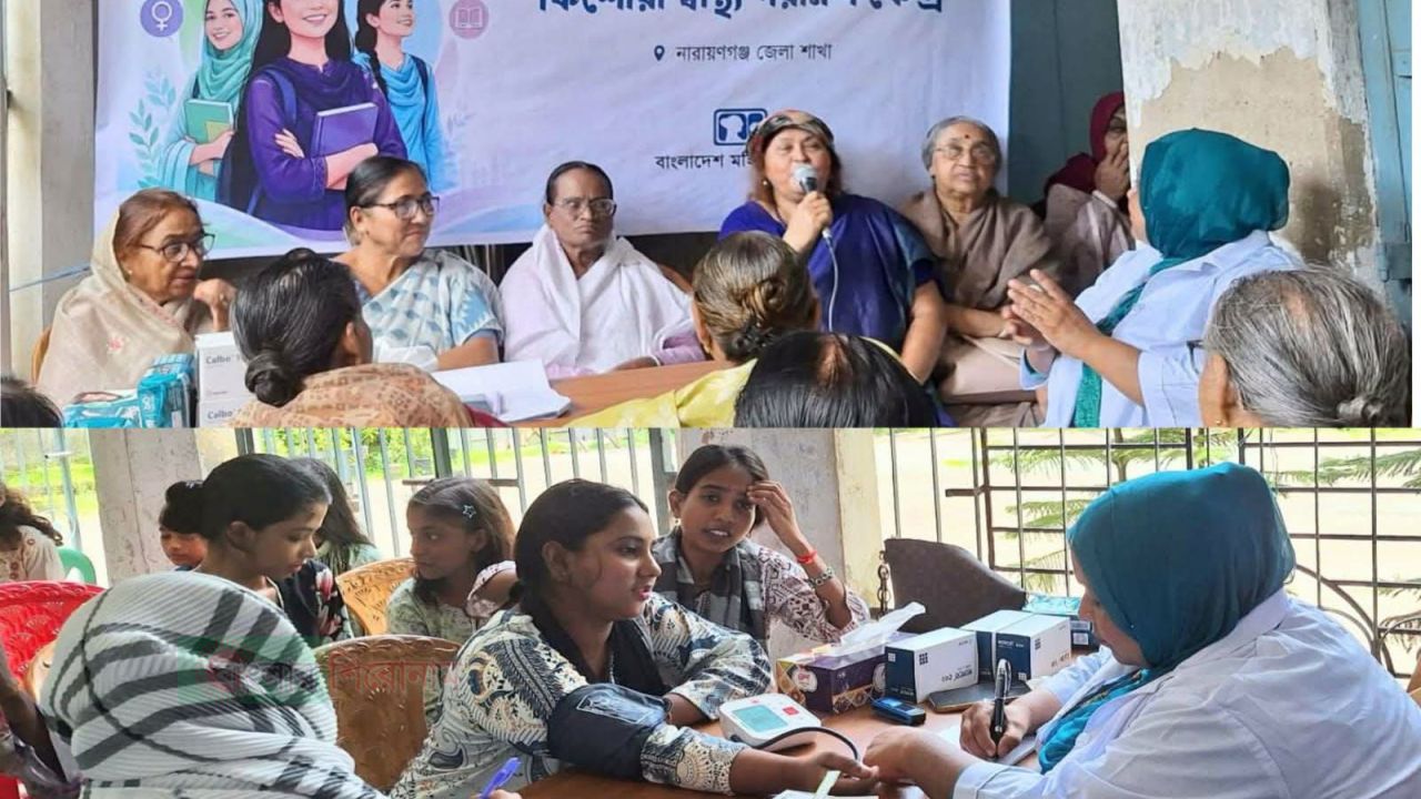 মহিলা পরিষদর উদ্যোগে না'গঞ্জে "মহুয়া খান কিশোরী স্বাস্থ্য পরামর্শ কেন্দ্র" উদ্বোধন 