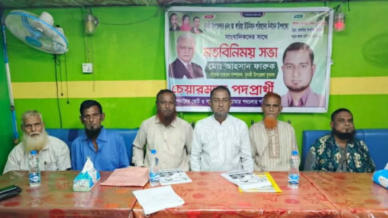 দুমকিতে আঙ্গারিয়া ইউপি চেয়ারম্যান পদপ্রার্থী আহসান ফারুকের মতবিনিময় সভা
